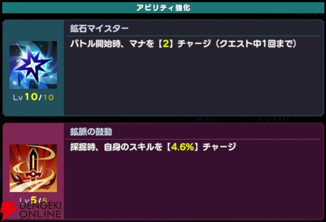 『ドットアビス』