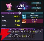 『ドットアビス』