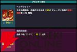 『ドットアビス』