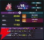 『ドットアビス』