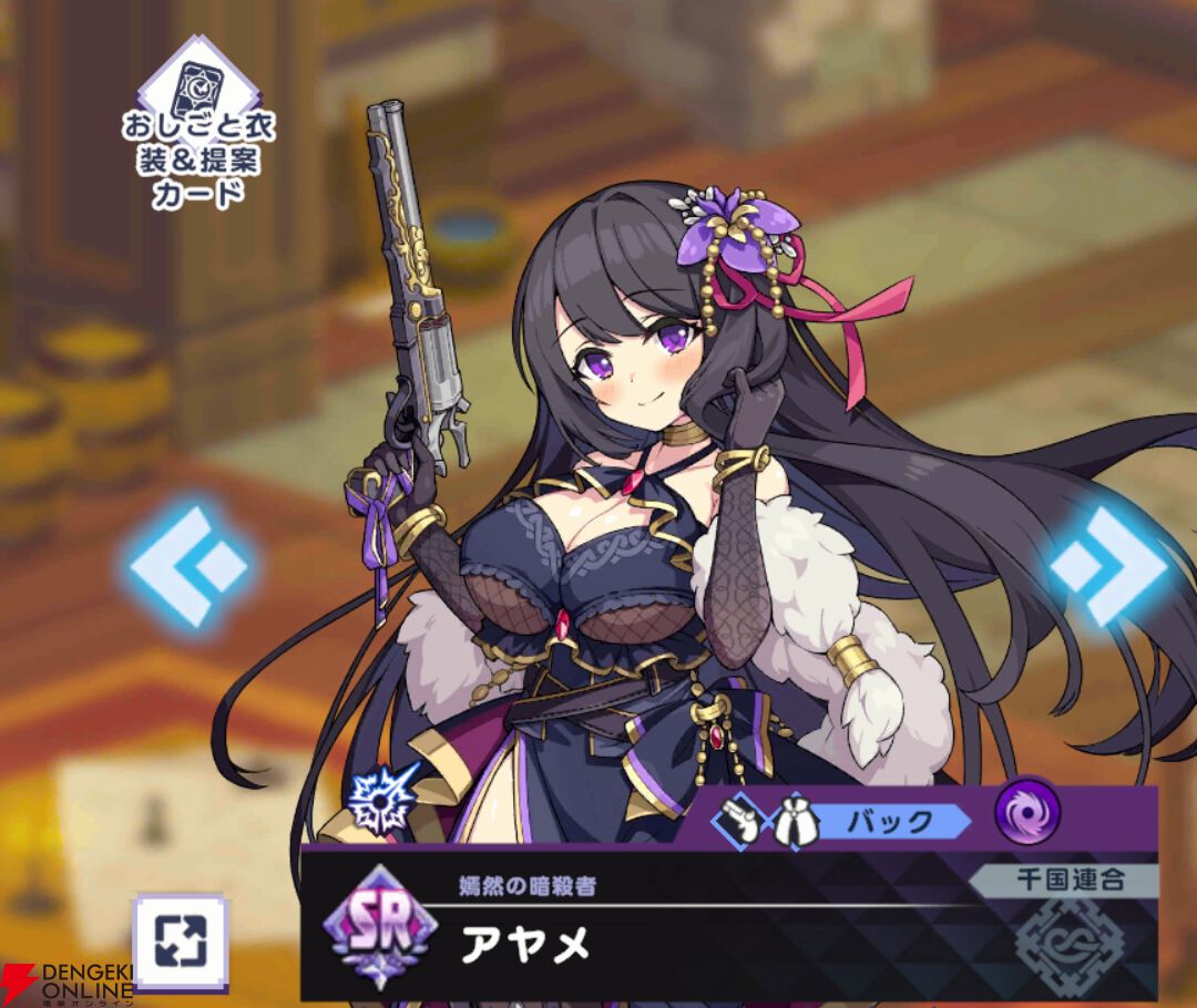 『ドットアビス』