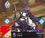 『ドットアビス』