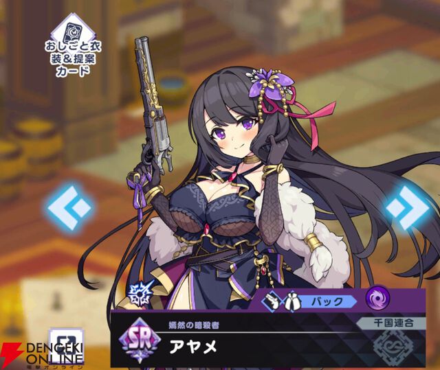 『ドットアビス』