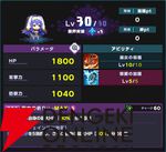 『ドットアビス』