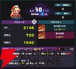 『ドットアビス』