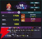 『ドットアビス』