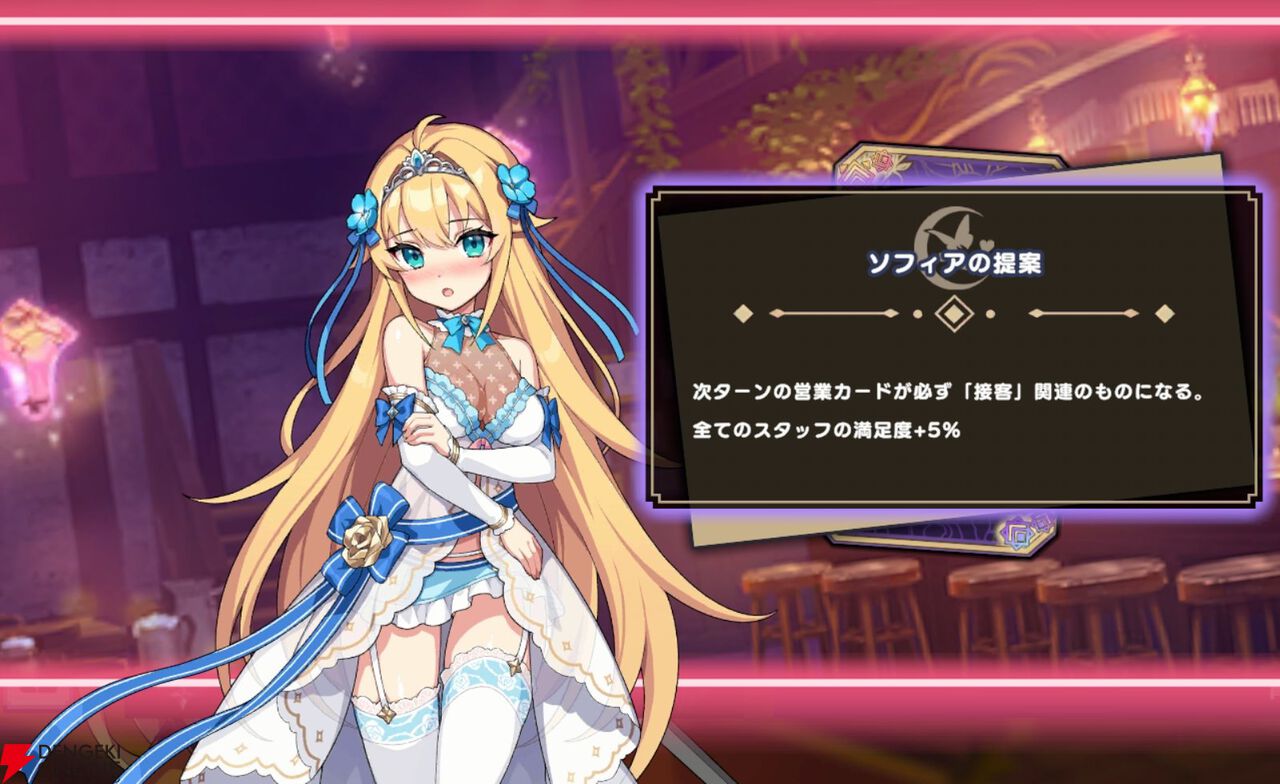 『ドットアビス』