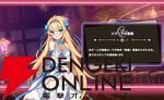 『ドットアビス』