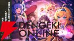 『ドットアビス』