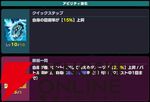 『ドットアビス』