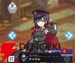 『ドットアビス』