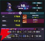 『ドットアビス』