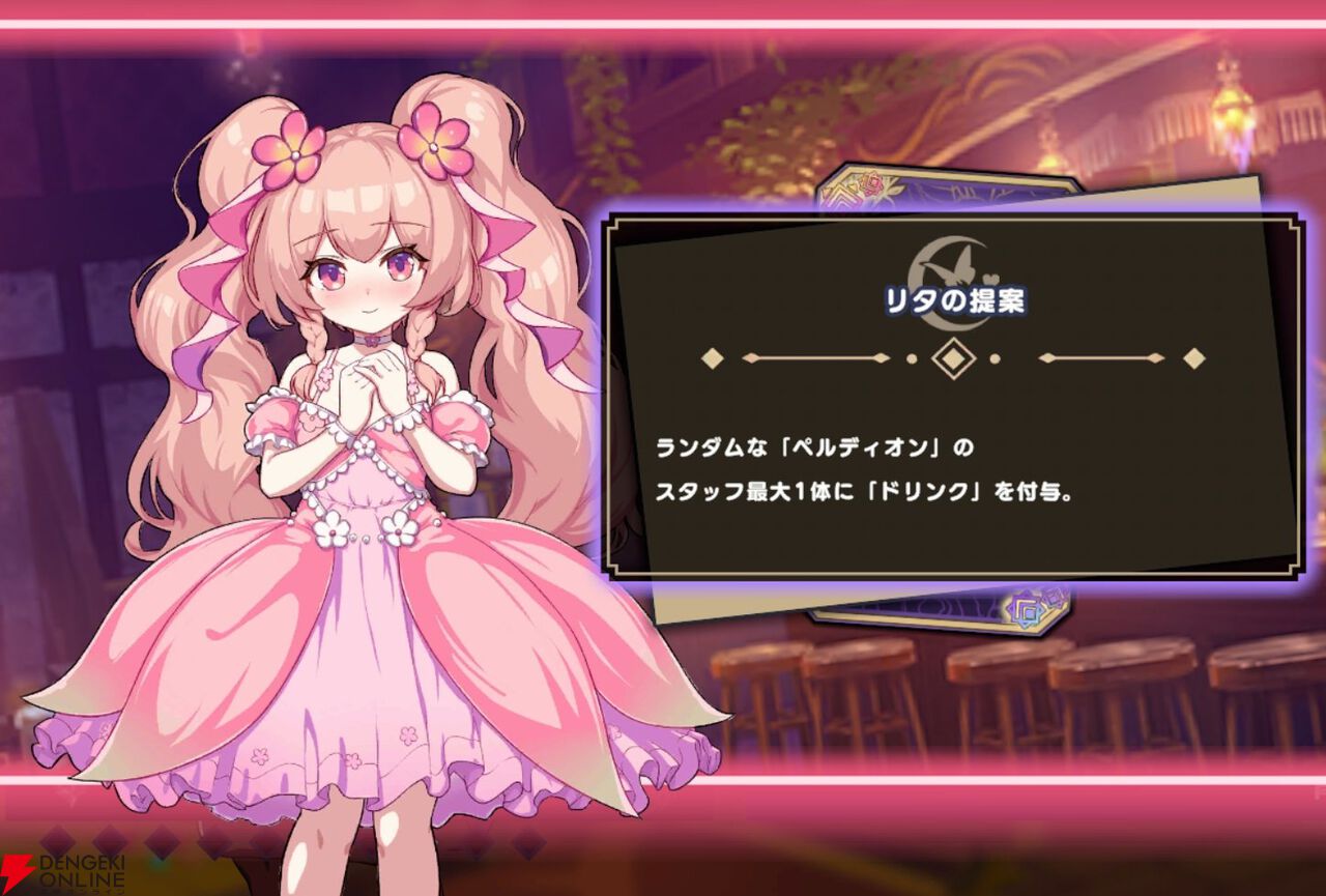 『ドットアビス』
