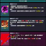 『ドットアビス』