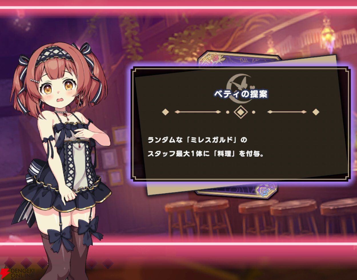 『ドットアビス』