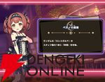 『ドットアビス』