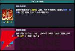 『ドットアビス』