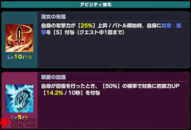 『ドットアビス』