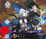『ドットアビス』