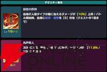 『ドットアビス』