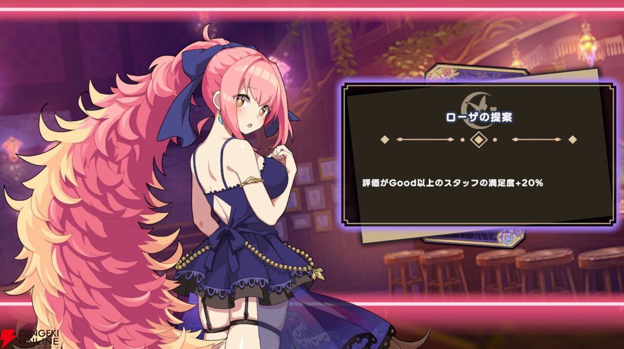 『ドットアビス』