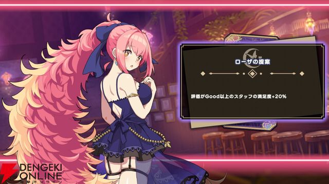 『ドットアビス』