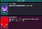 『ドットアビス』