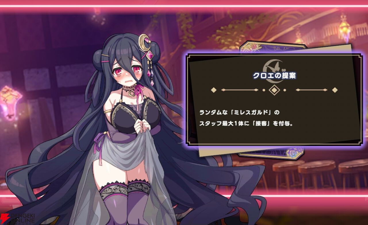『ドットアビス』