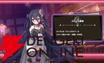 『ドットアビス』