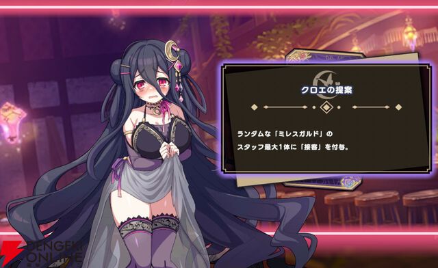 『ドットアビス』