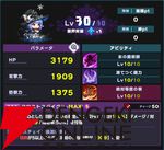『ドットアビス』