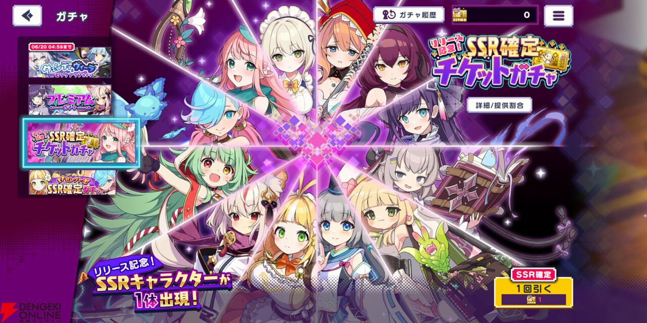『ドットアビス』