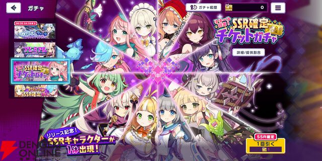 『ドットアビス』