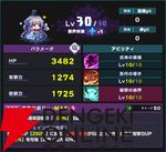 『ドットアビス』