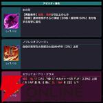『ドットアビス』