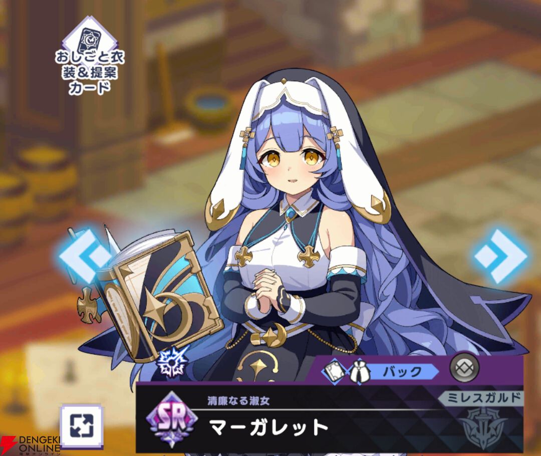 『ドットアビス』