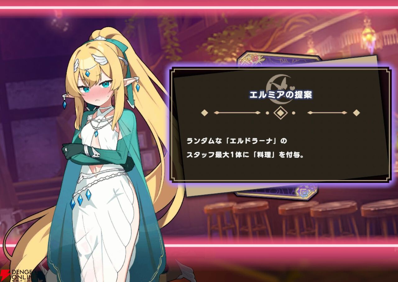 『ドットアビス』