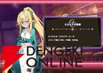 『ドットアビス』