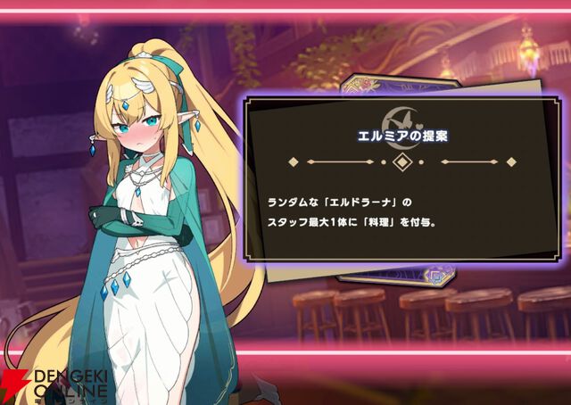 『ドットアビス』