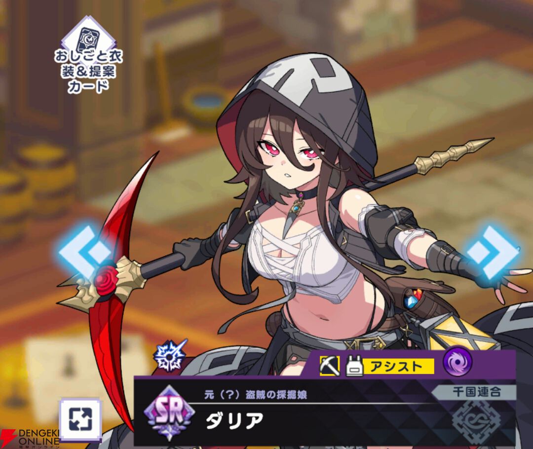 『ドットアビス』