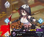 『ドットアビス』