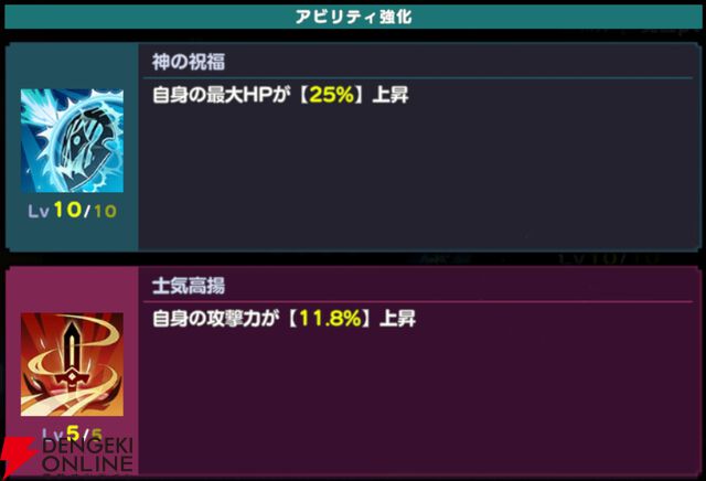 『ドットアビス』