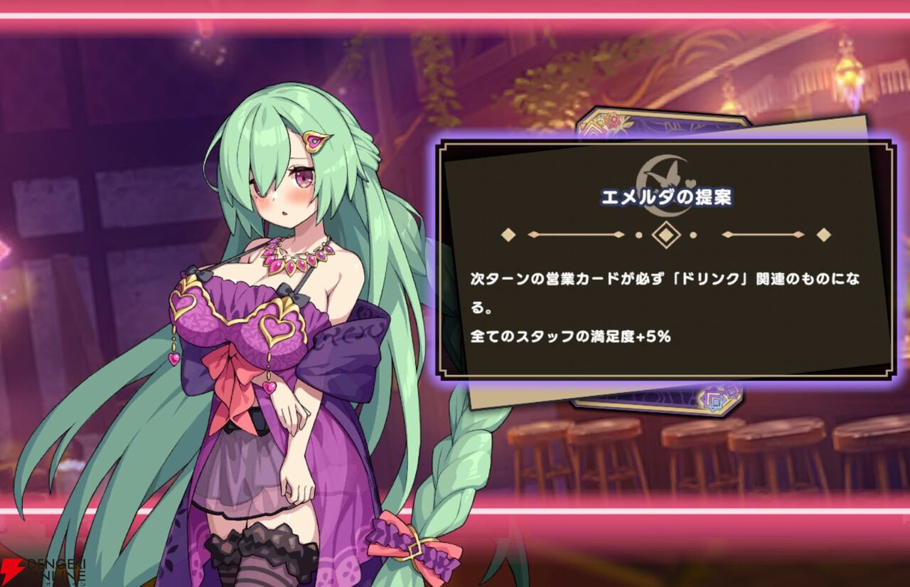 『ドットアビス』