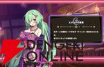 『ドットアビス』