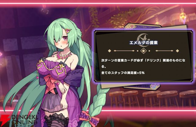 『ドットアビス』