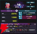 『ドットアビス』