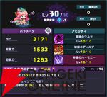 『ドットアビス』