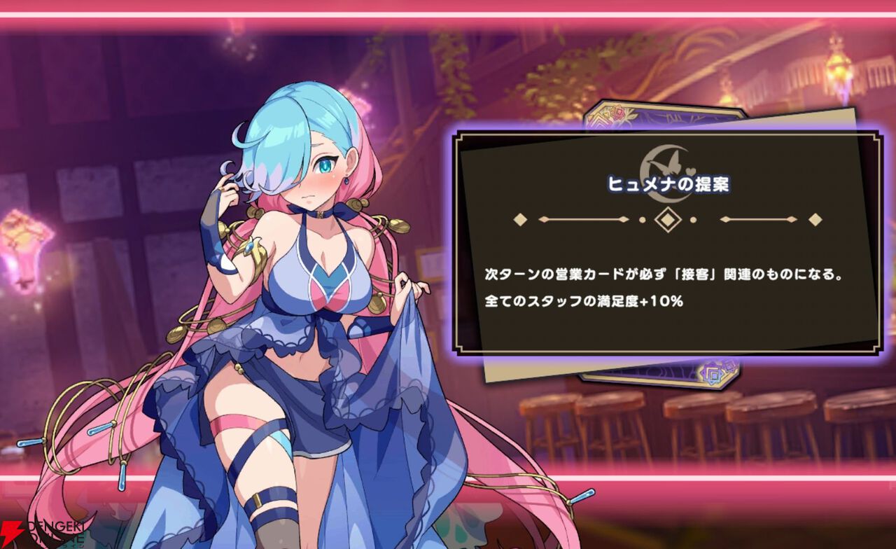 『ドットアビス』