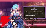 『ドットアビス』