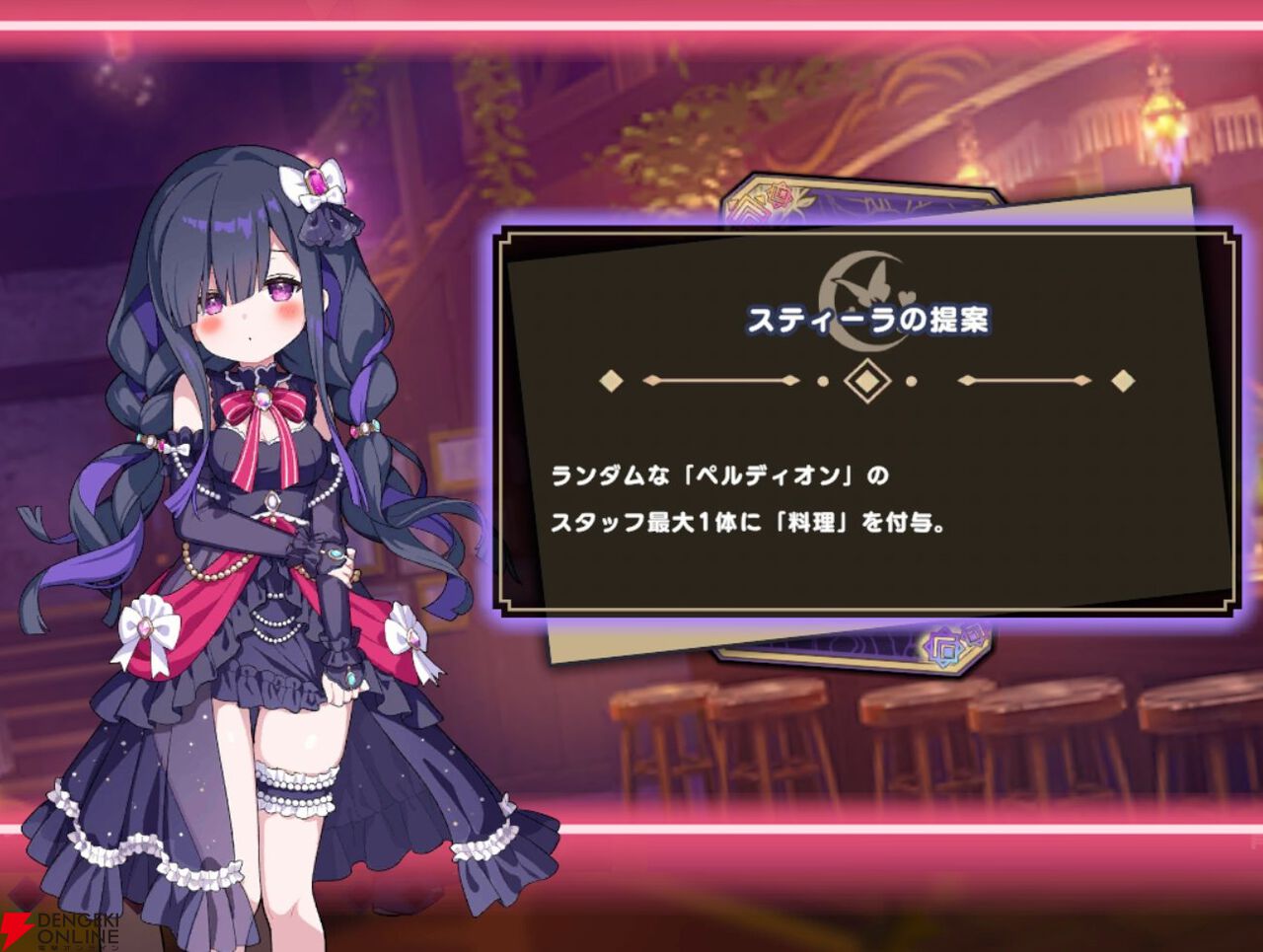 『ドットアビス』